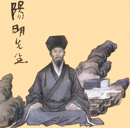 WangYangming_QuietSitting